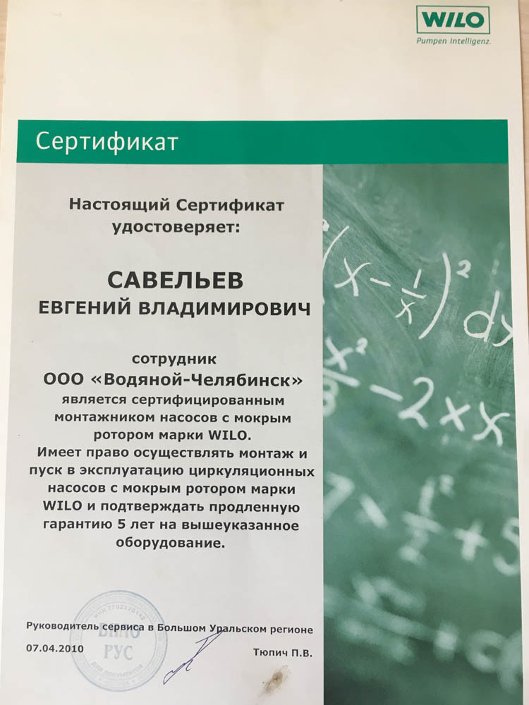 Кракен питер