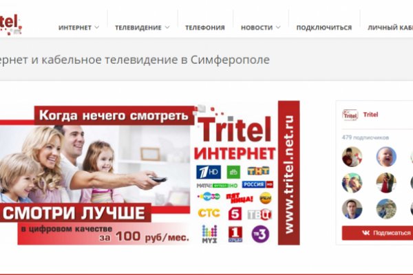 Кракен вход рабочий