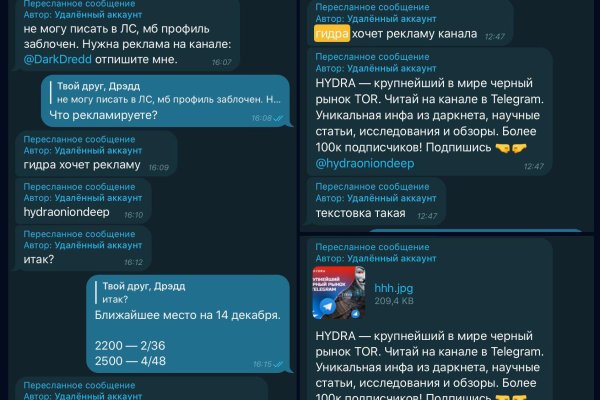 Что за площадка кракен