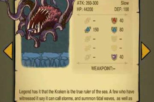 Kraken настоящая ссылка