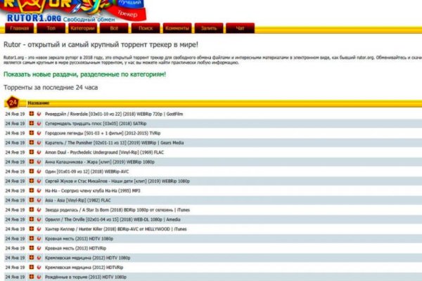 Где найти рабочую ссылку кракен