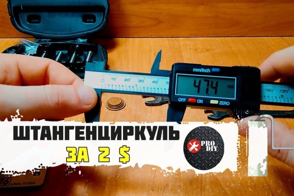 Clear ссылка на кракен
