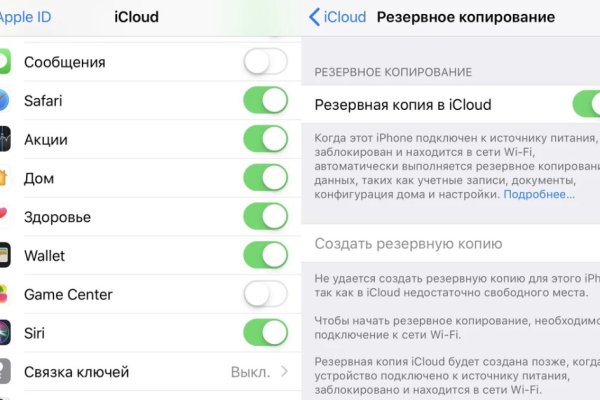 Кракен маркет darknet