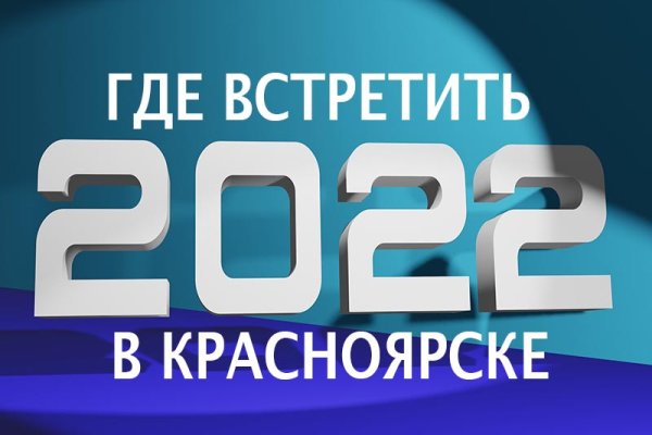 Кракен даркнет ссылка зеркало