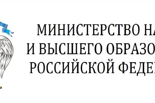 Кракен официальный сайт