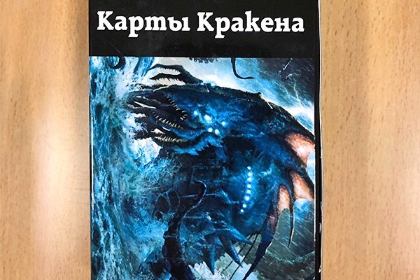 Как зайти в кракен с айфона