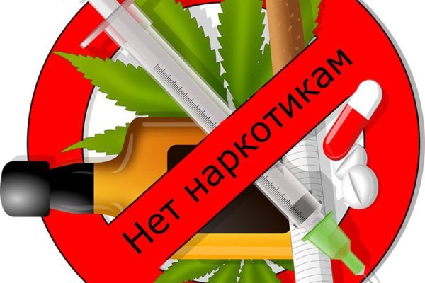 Кракен даркнет маркет плейс