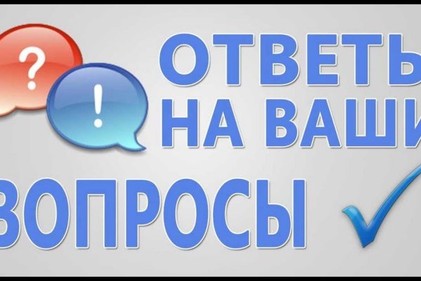 Список луковых tor сайтов