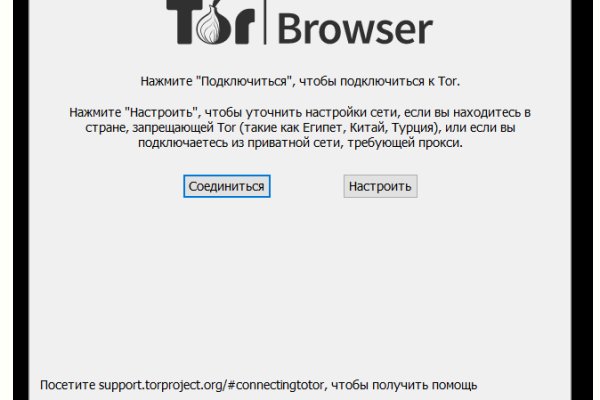 Kraken ссылка зеркало рабочее