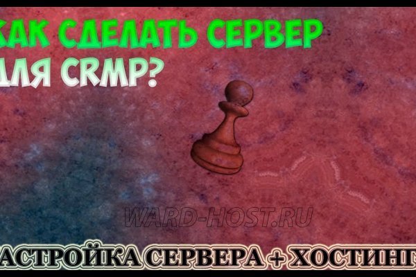 Даркнет вход