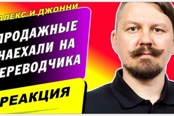Mega darknet ссылка