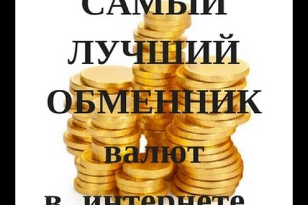 Кракен онион ссылка на тор