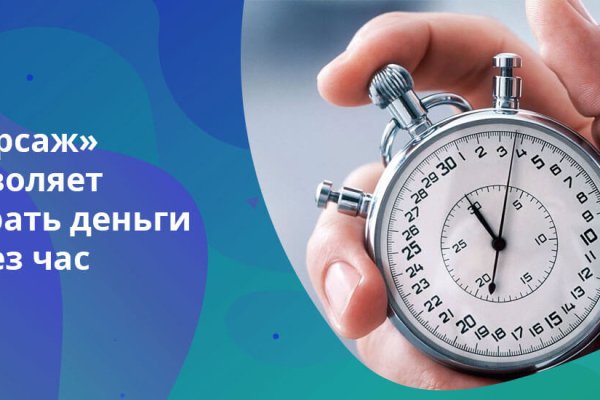 Кракен как войти через тор