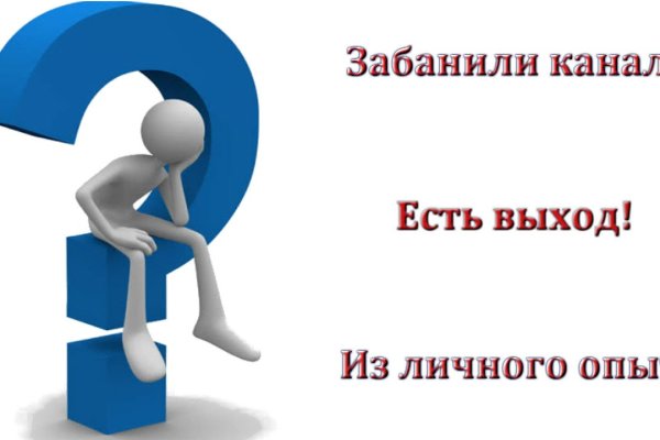 Даркнет официальный сайт вход