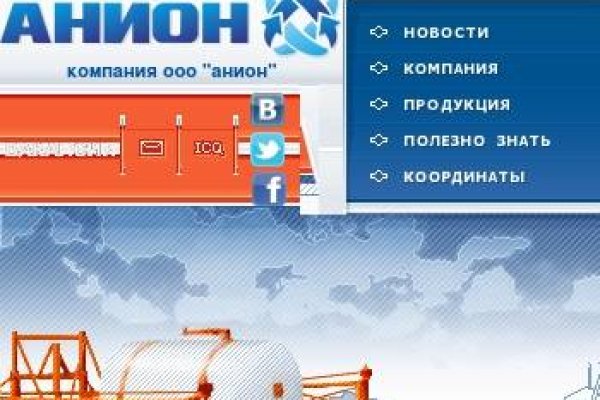 Как вернуть аккаунт на кракене