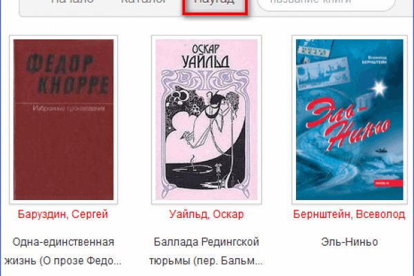 Кракен тор ссылка сегодня