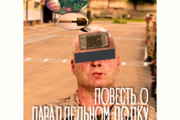 Кракен ссылка на рабочее зеркало