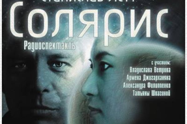 Как попасть на кракен