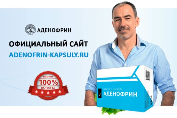 Кракен зеркало store