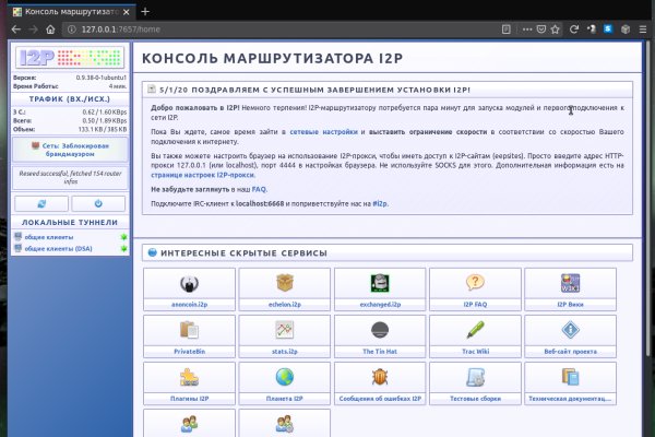 Кракен маркетплейс