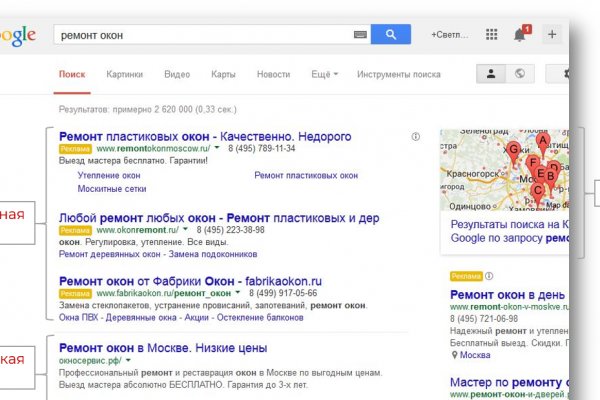 Кракен впн