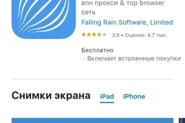 Ссылка на кракен тор kraken2 4aa337