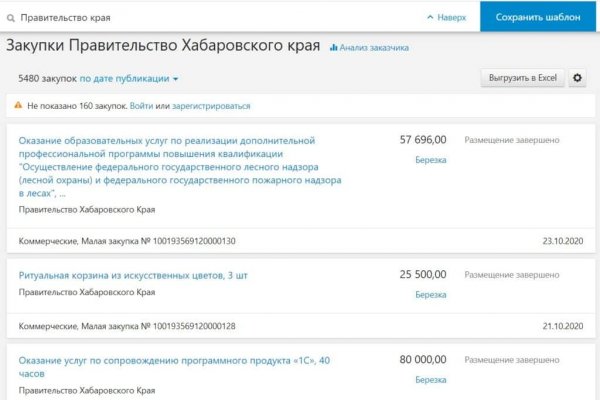 Кракен даркнет kraken link24 info