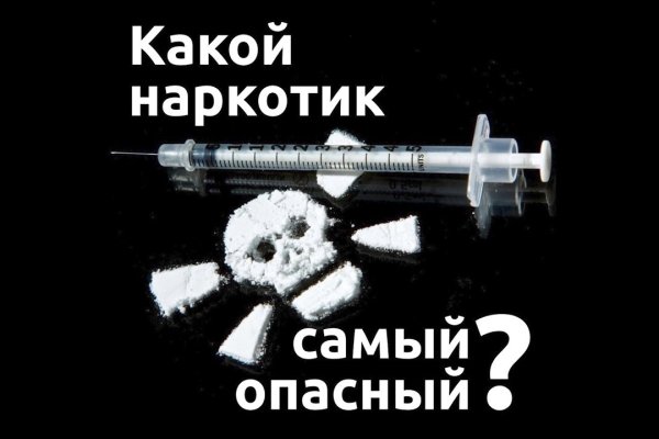 Кракен ссылка что это