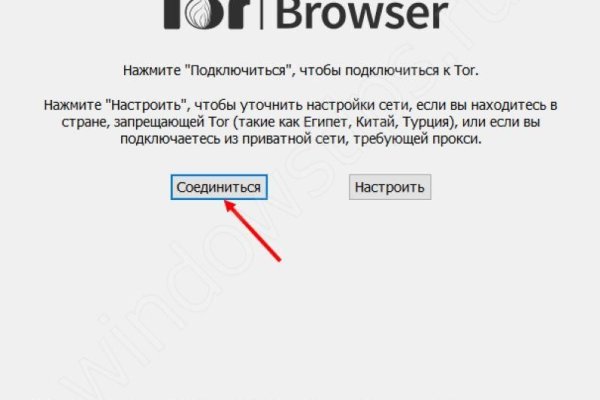 Кракен рабочее на сегодня сайт