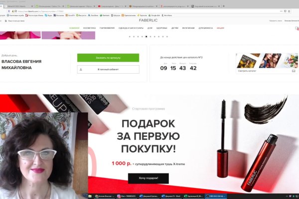 Кракен даркнет только через тор скачать