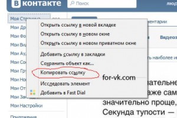Kraken зеркало даркнет