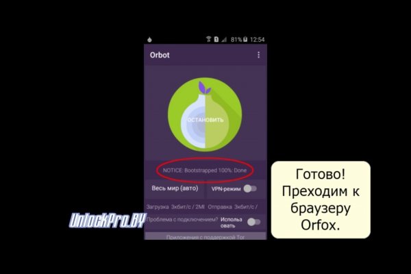 Оригинальная ссылка на магазин кракен