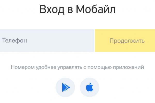 Кракен маркетплейс в питере