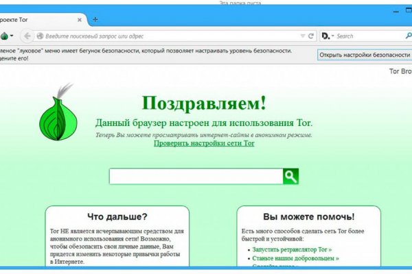 Дарк нет вход