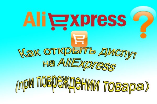 Кракен площадка зеркало