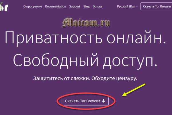 Kraken 14 at сайт