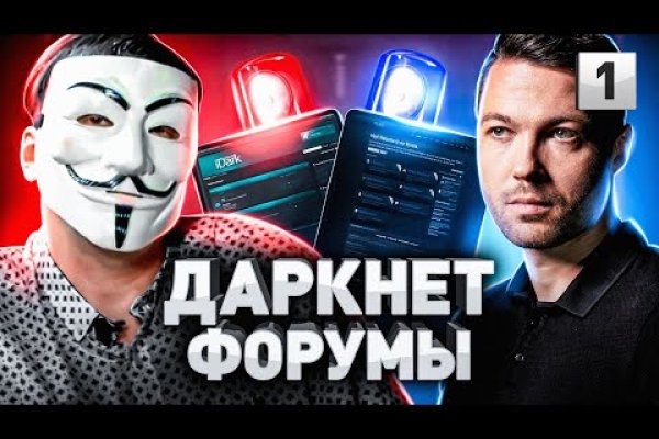 Восстановить аккаунт кракен