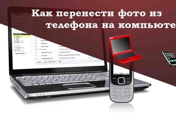 Кракен вход на сайт
