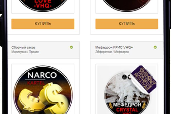 Купить наркотики в москве