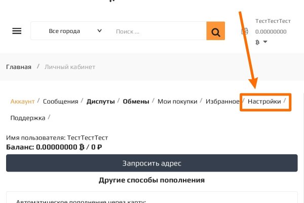 Заказать даркнет