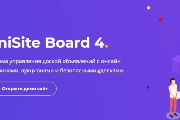 Кракен войти