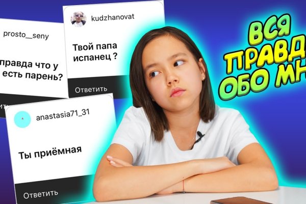 Кракен сайт как выглядит