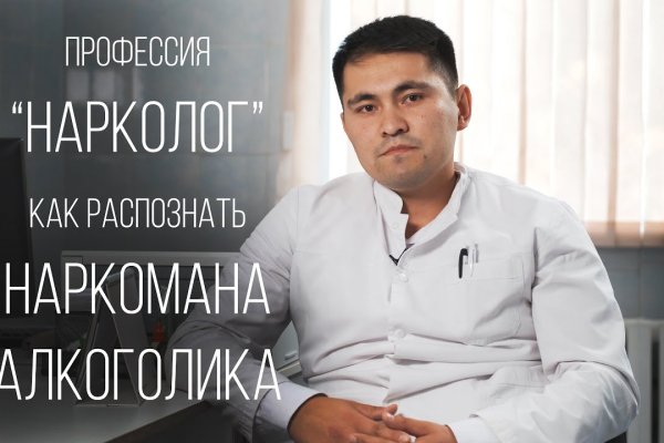 Кракен ссылка тор браузер