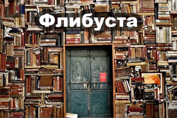 Актуальный домен кракена