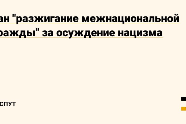 Kraken в россии