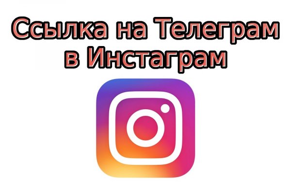 Кракен почему пользователь не найден
