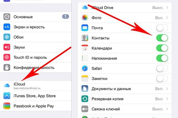 Кракен через впн