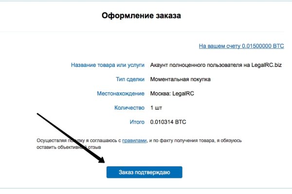 Кракен как зайти