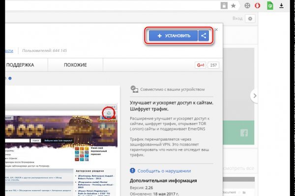 Кракен маркетплейс ссылка krakenat2krnkrnk com